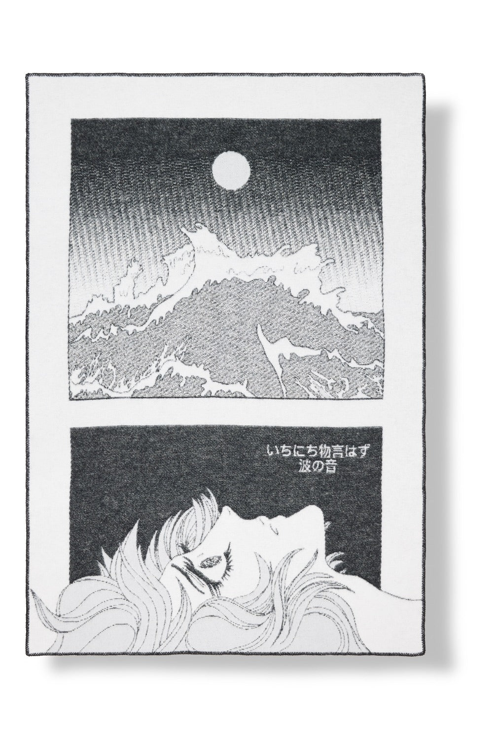 Sample